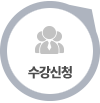 온라인상담